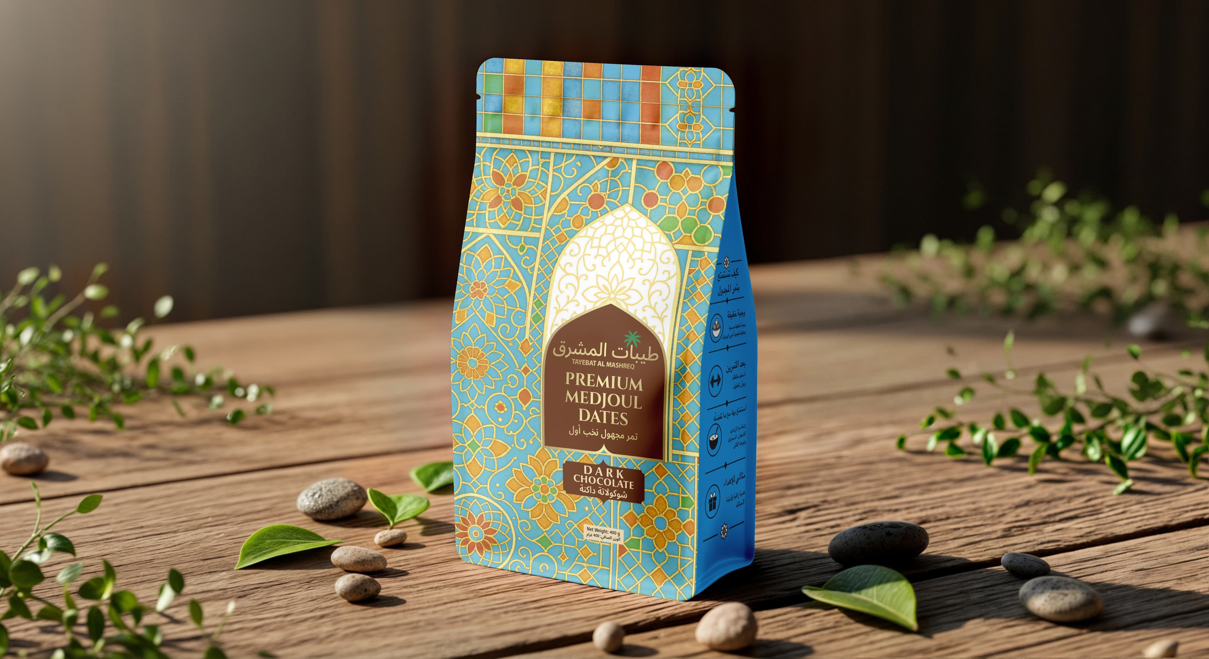 Dark Chocolate Dates