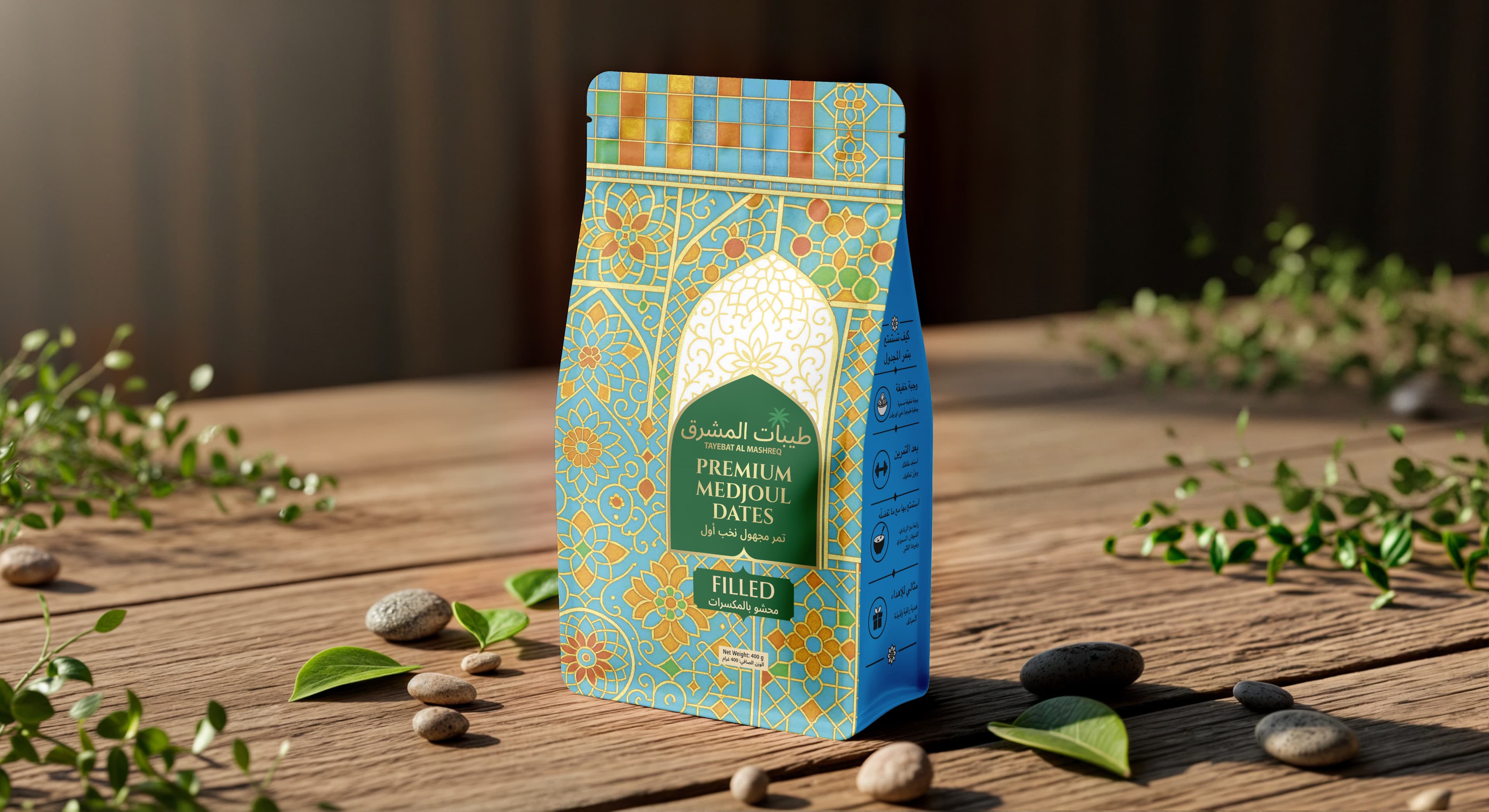 Filled Medjoul Dates