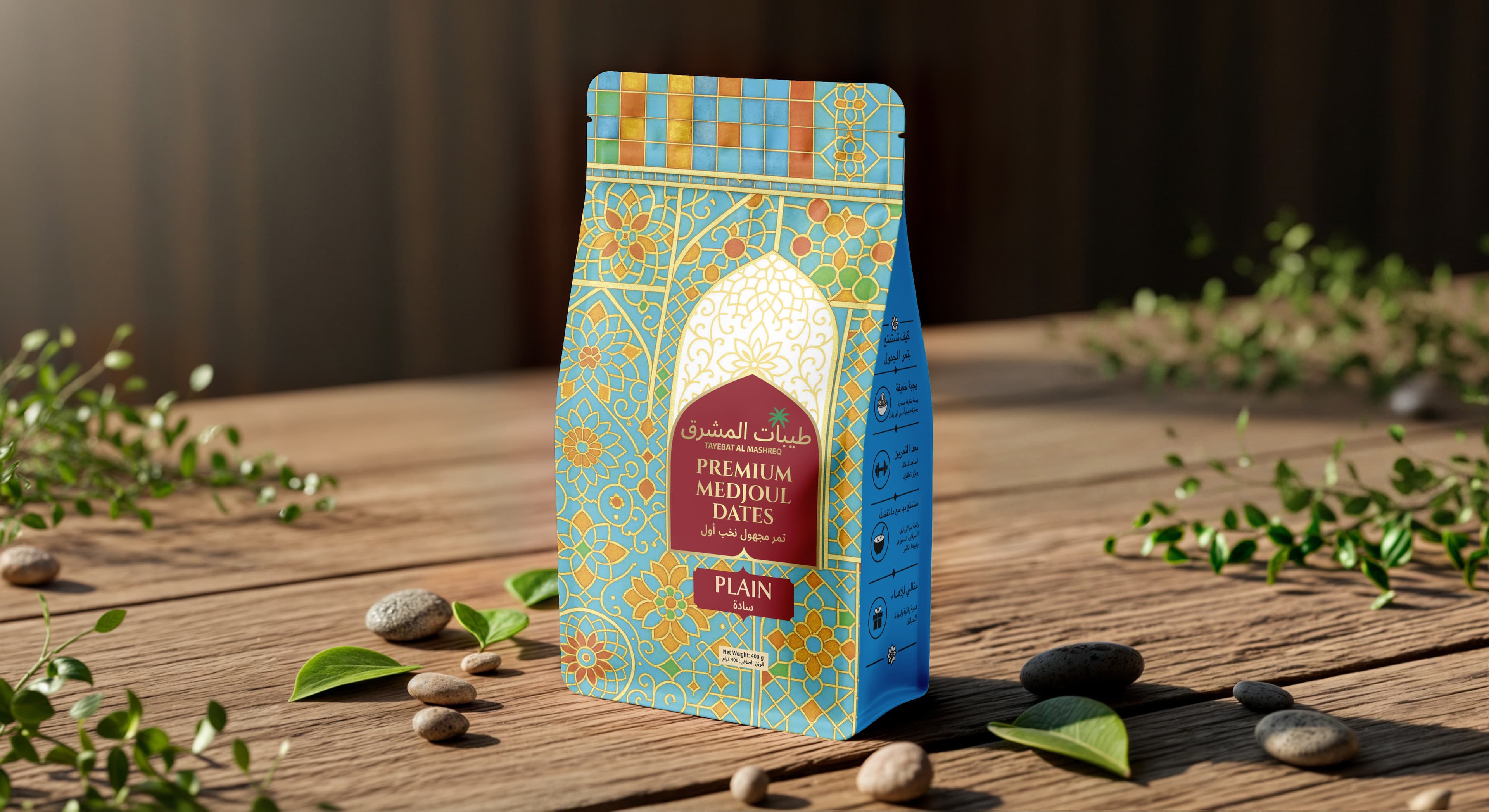 Plain Medjoul Dates